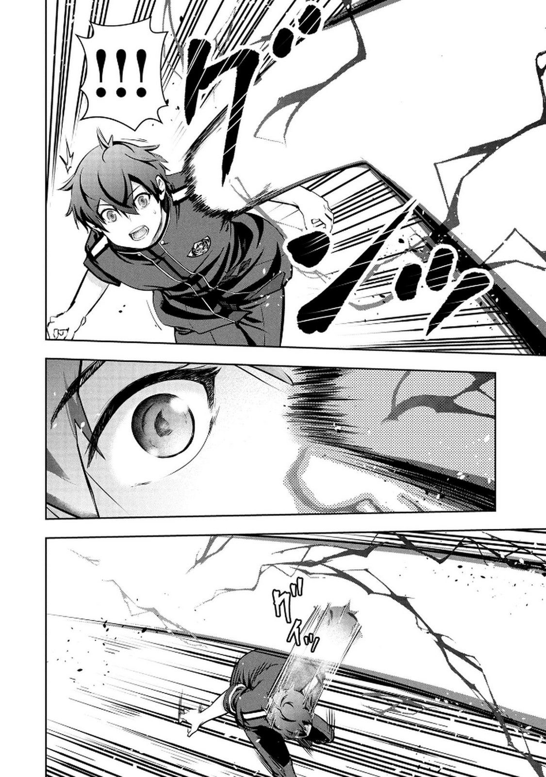 Kamigami no Kennou wo Ayatsurishi Mono Chapter 23 8ページ