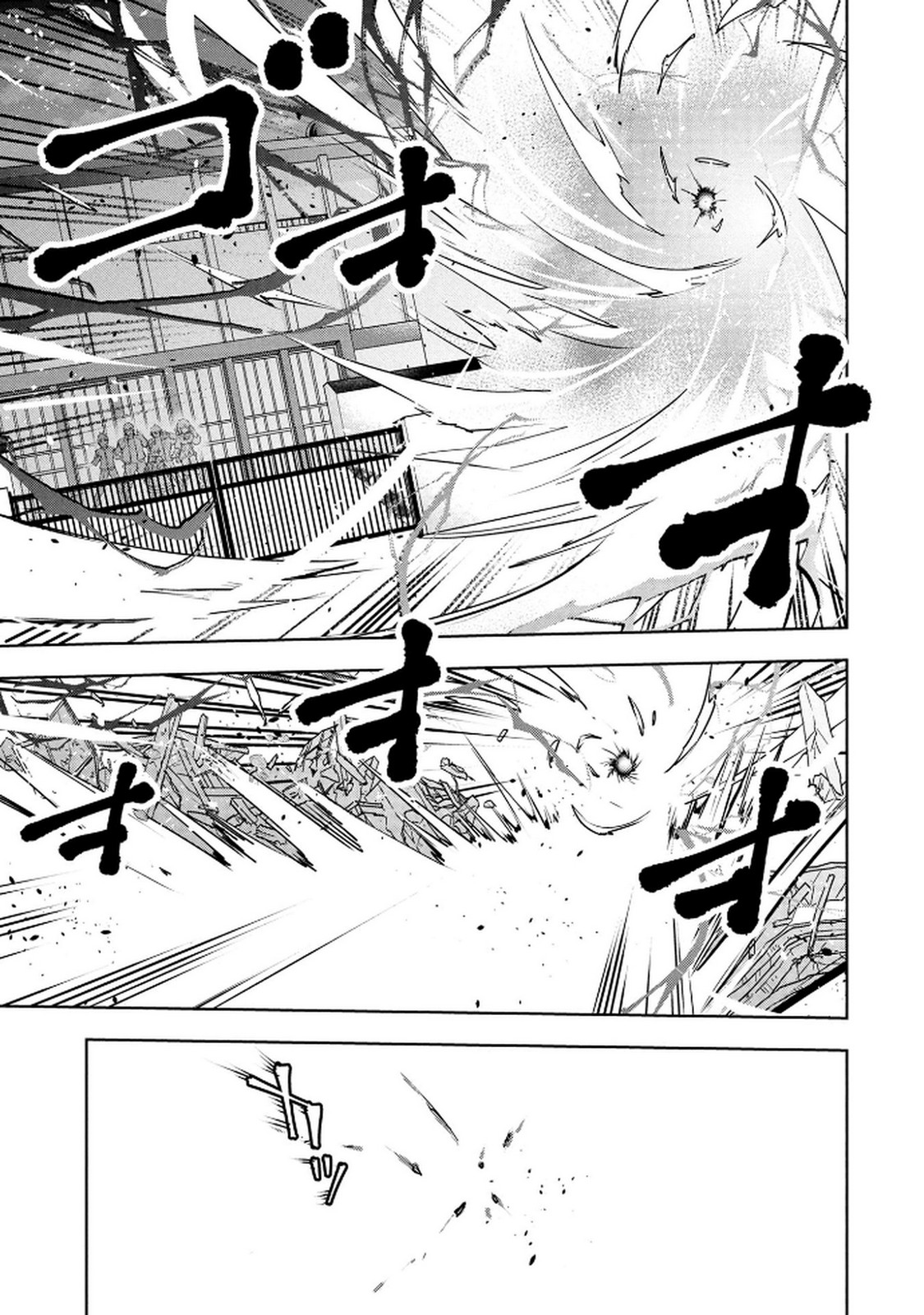 Kamigami no Kennou wo Ayatsurishi Mono Chapter 23 9ページ