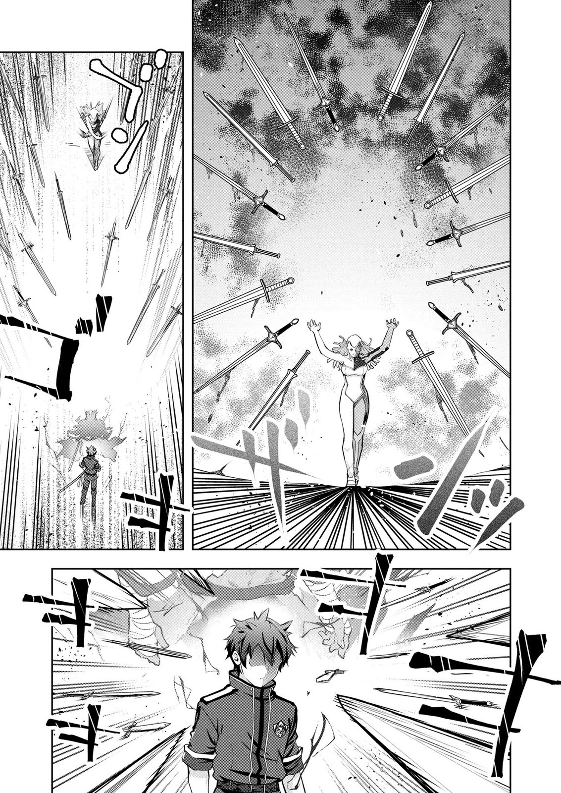 Kamigami no Kennou wo Ayatsurishi Mono Chapter 24 9ページ