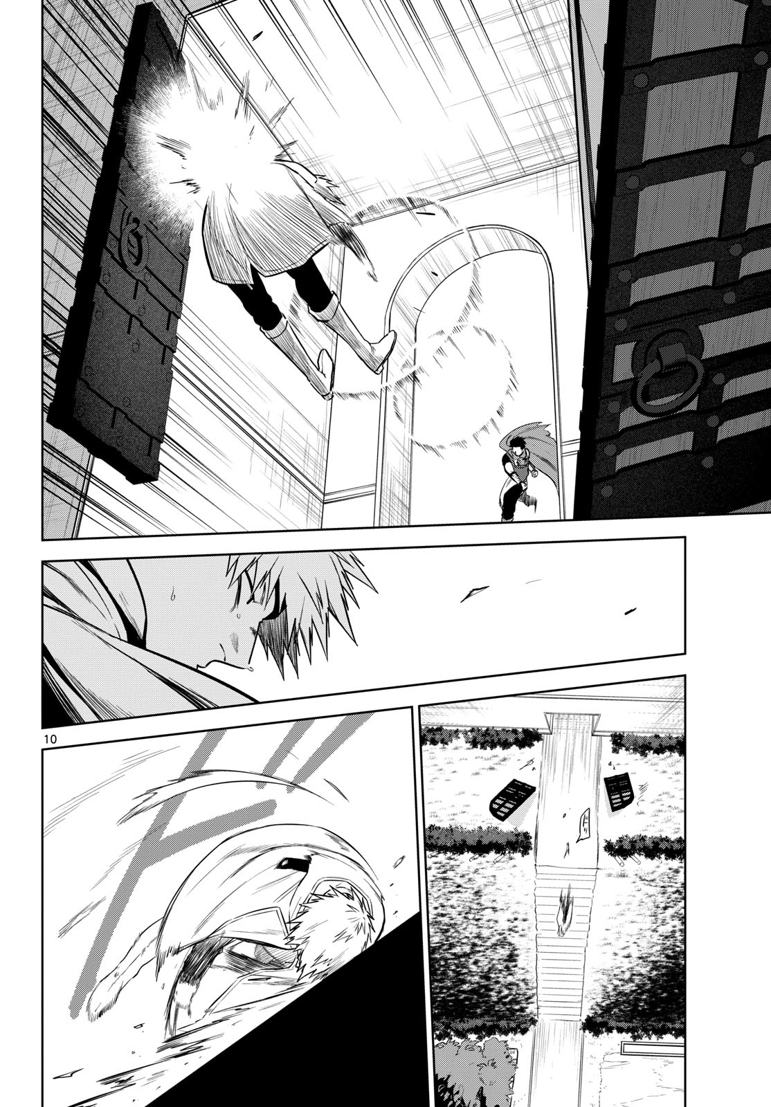 Mataku no Vermut Chapter 9 10ページ