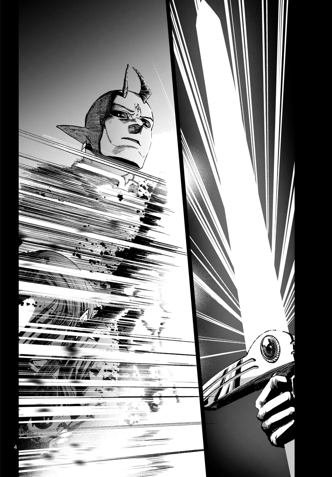 Mataku no Vermut Chapter 15 4ページ