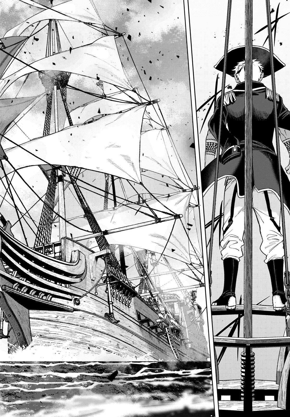 Mataku no Vermut Chapter 17 12ページ