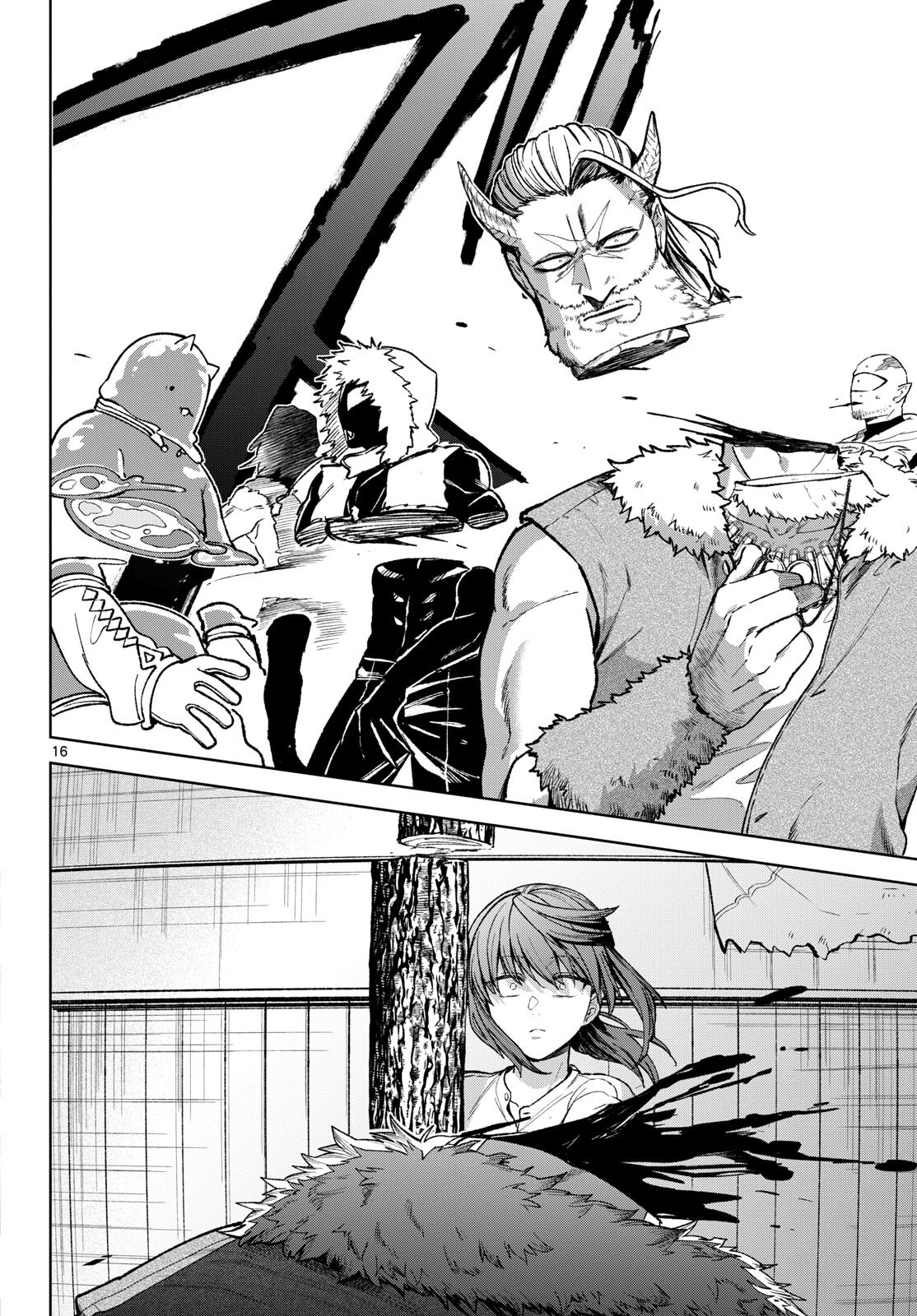 Mataku no Vermut Chapter 17 16ページ
