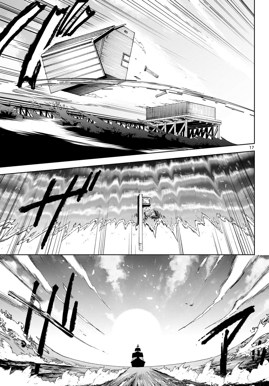 Mataku no Vermut Chapter 17 17ページ
