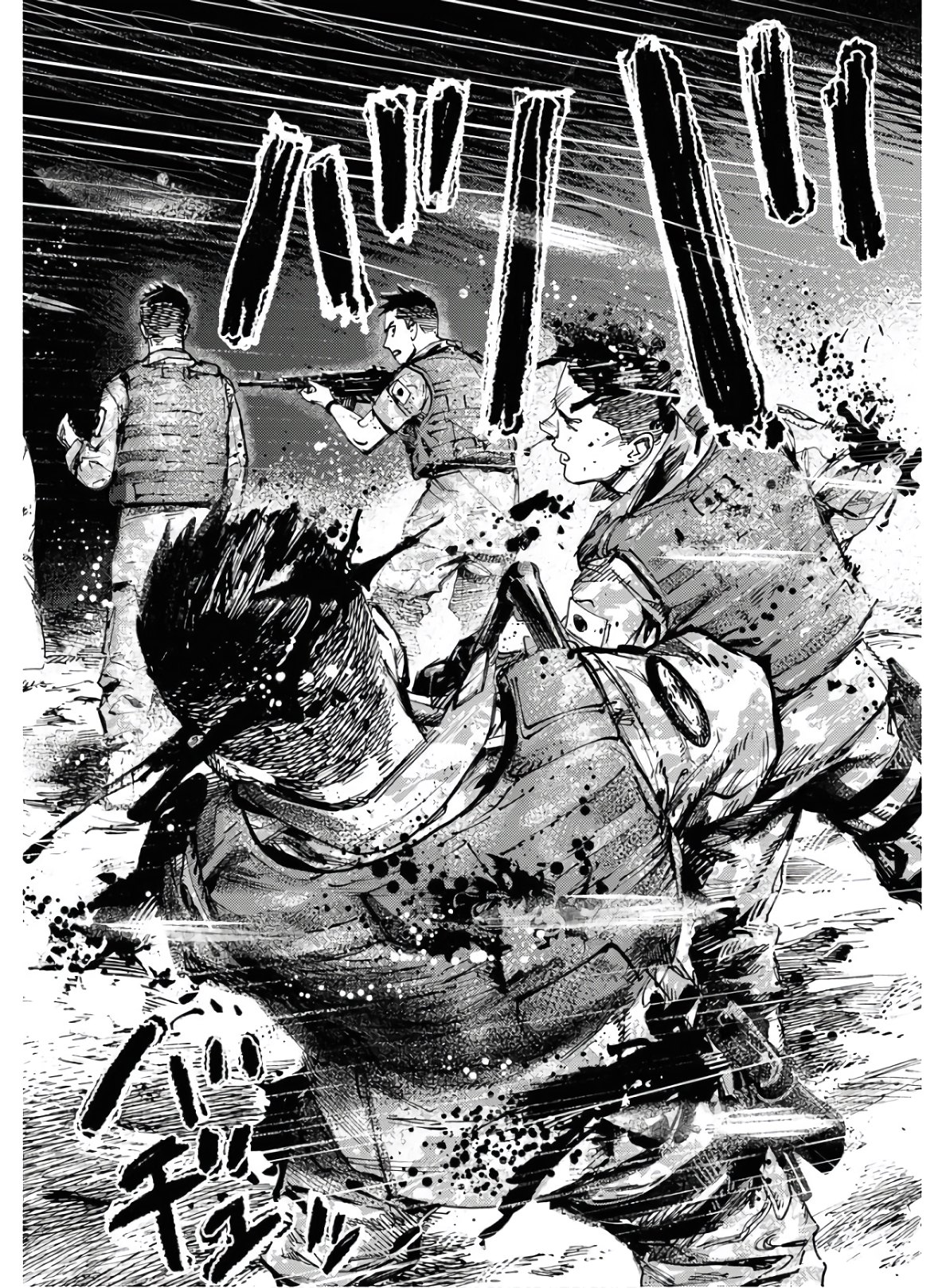 Dobaku no Hana Chapter 1 28ページ