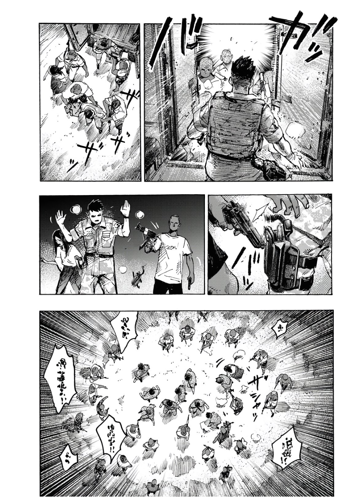 Dobaku no Hana Chapter 1 35ページ