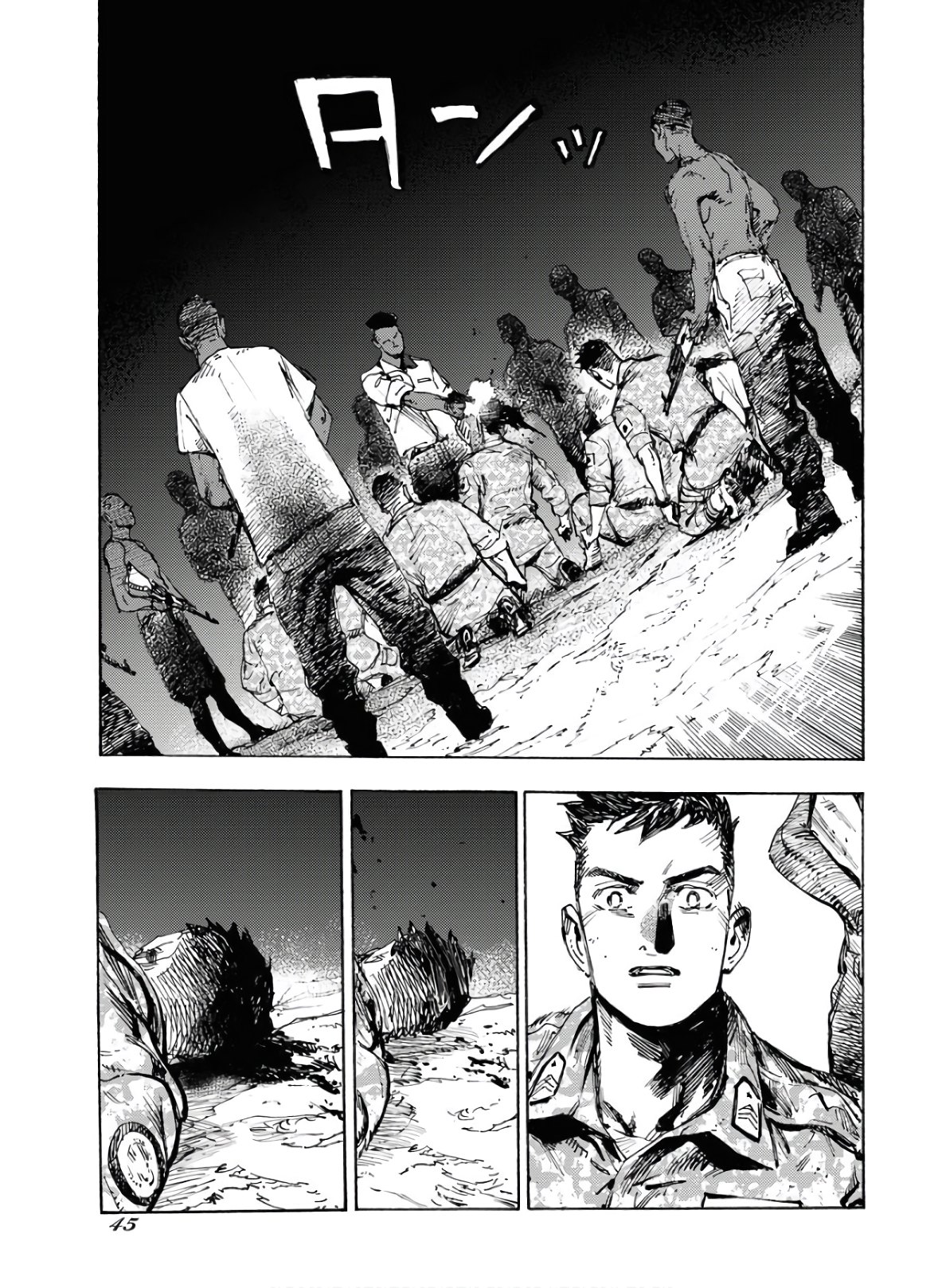 Dobaku no Hana Chapter 1 39ページ