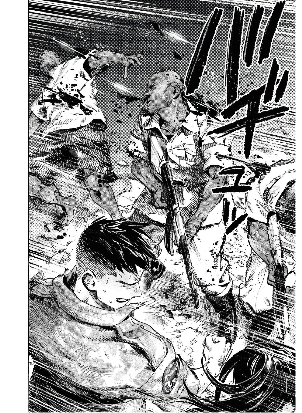 Dobaku no Hana Chapter 1 44ページ