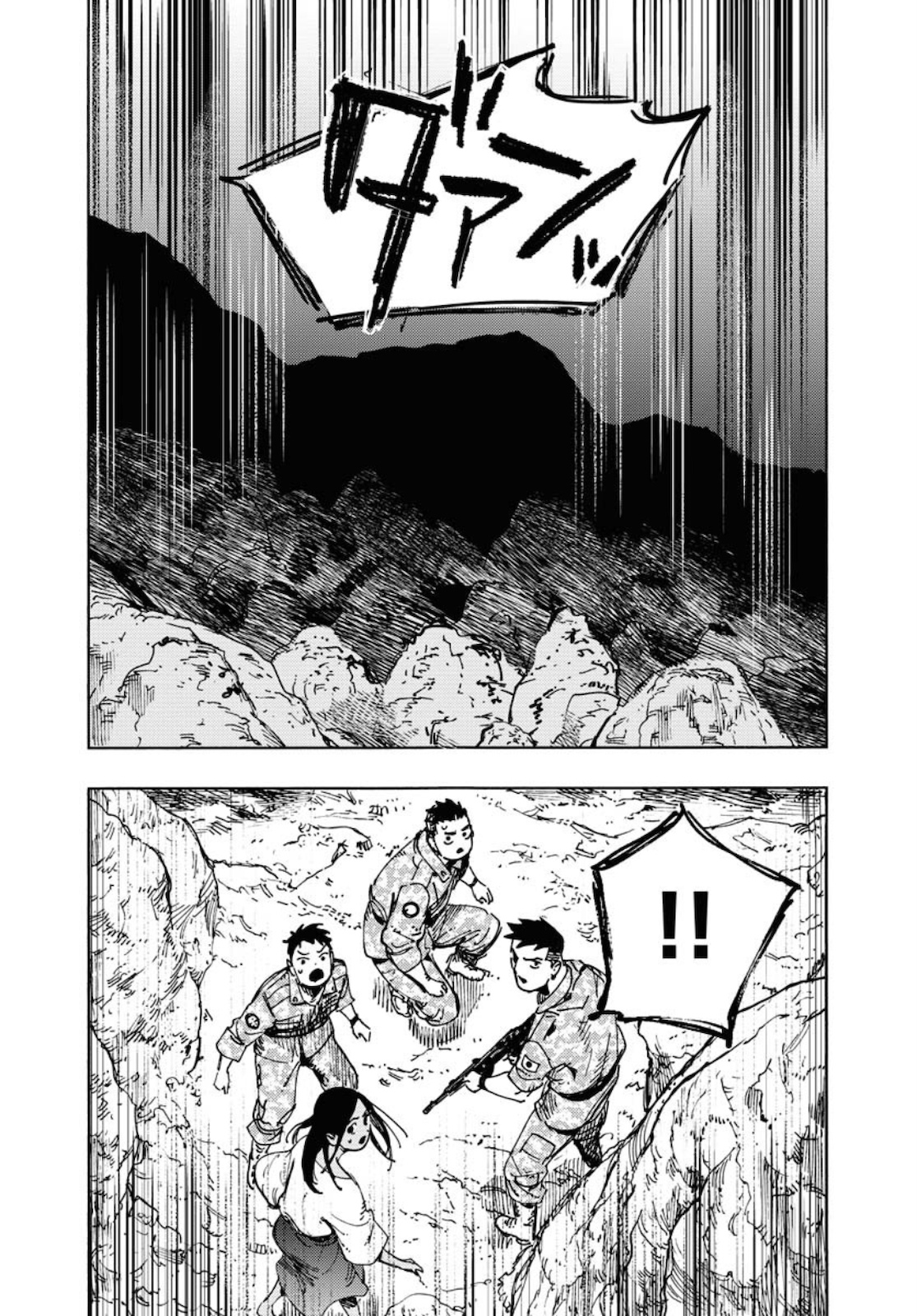 Dobaku no Hana Chapter 3 17ページ