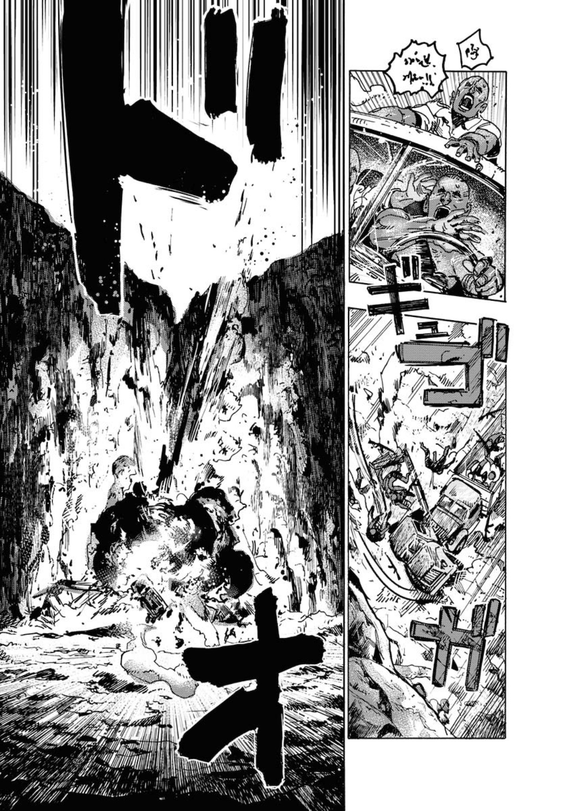 Dobaku no Hana Chapter 3 35ページ