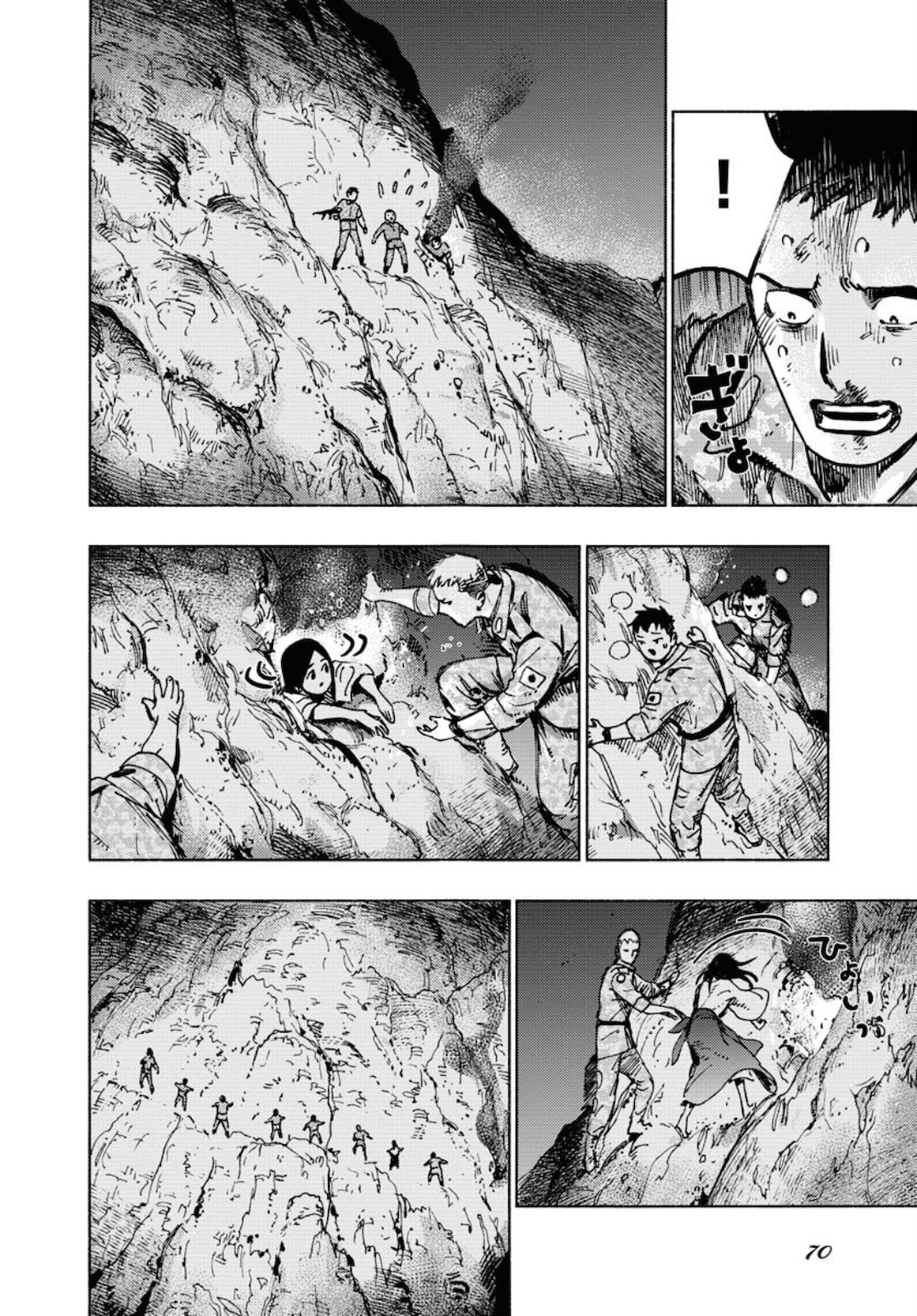 Dobaku no Hana Chapter 3 8ページ