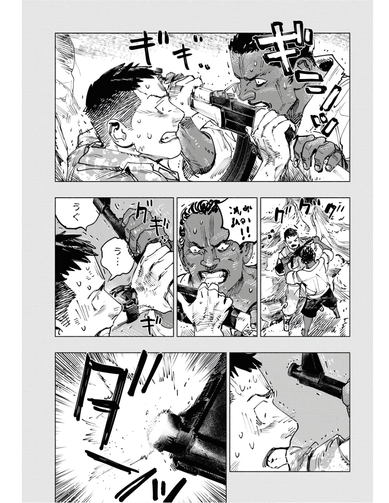 Dobaku no Hana Chapter 4 11ページ