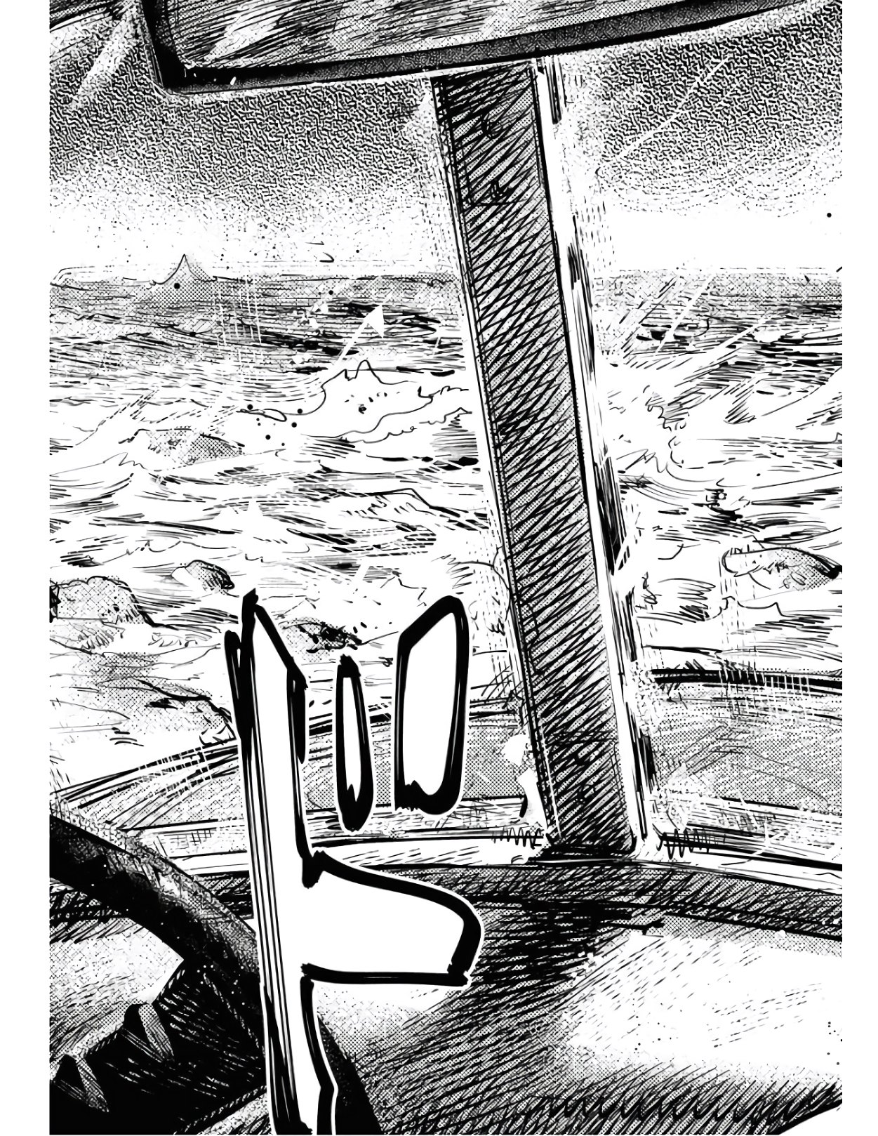 Dobaku no Hana Chapter 4 35ページ