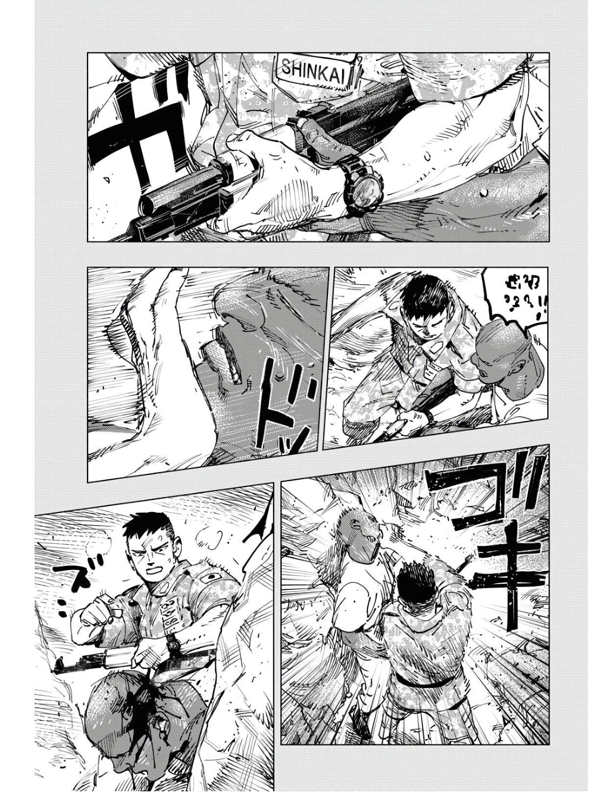Dobaku no Hana Chapter 4 9ページ
