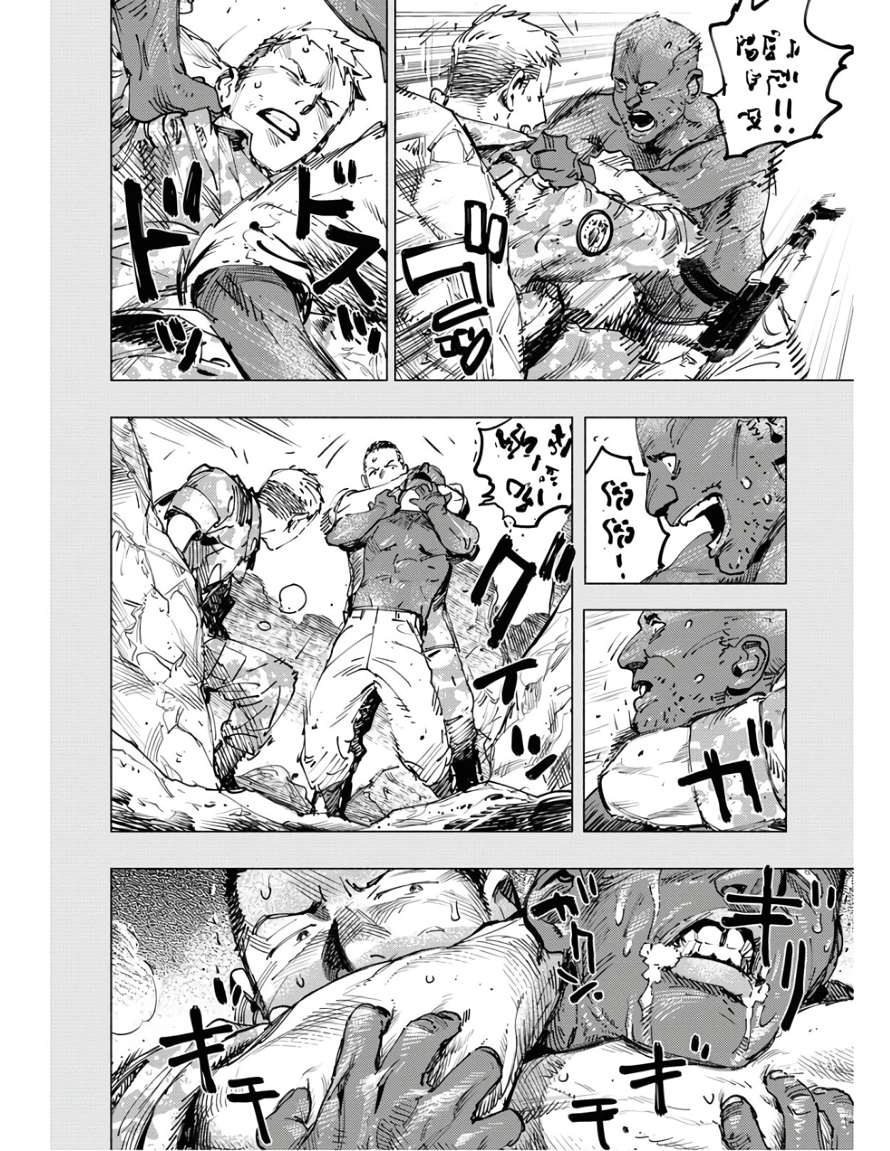 Dobaku no Hana Chapter 4 10ページ