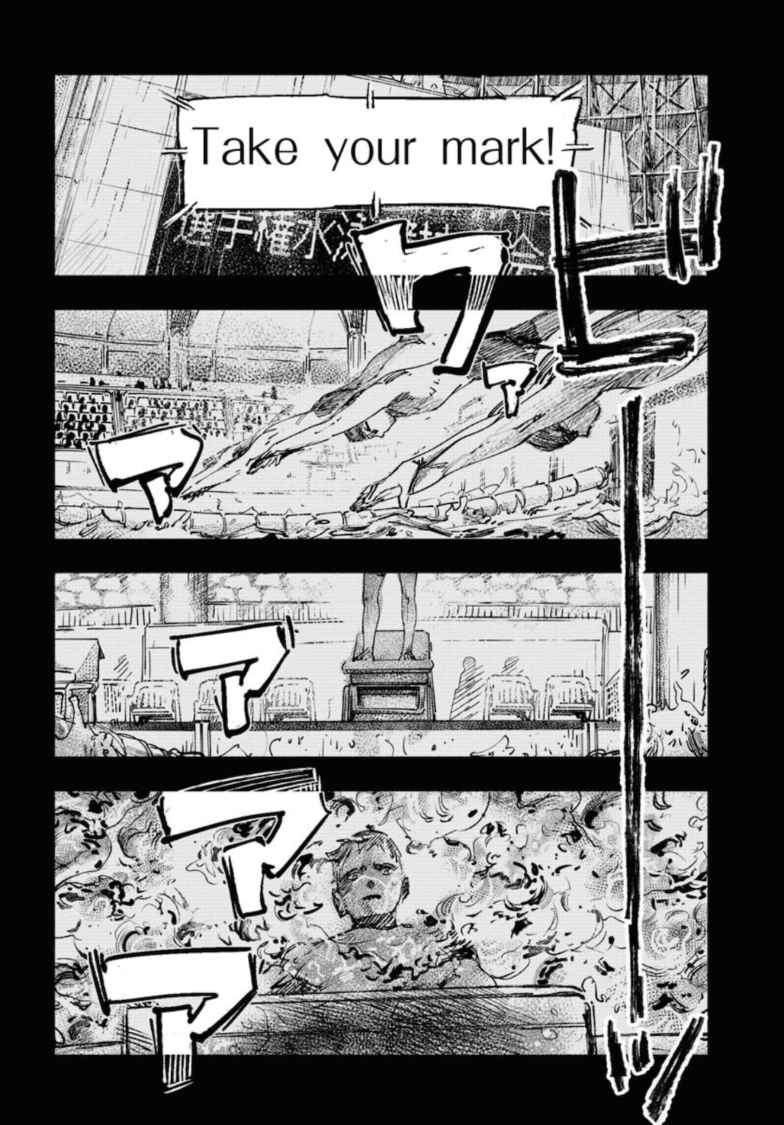 Dobaku no Hana Chapter 6 16ページ