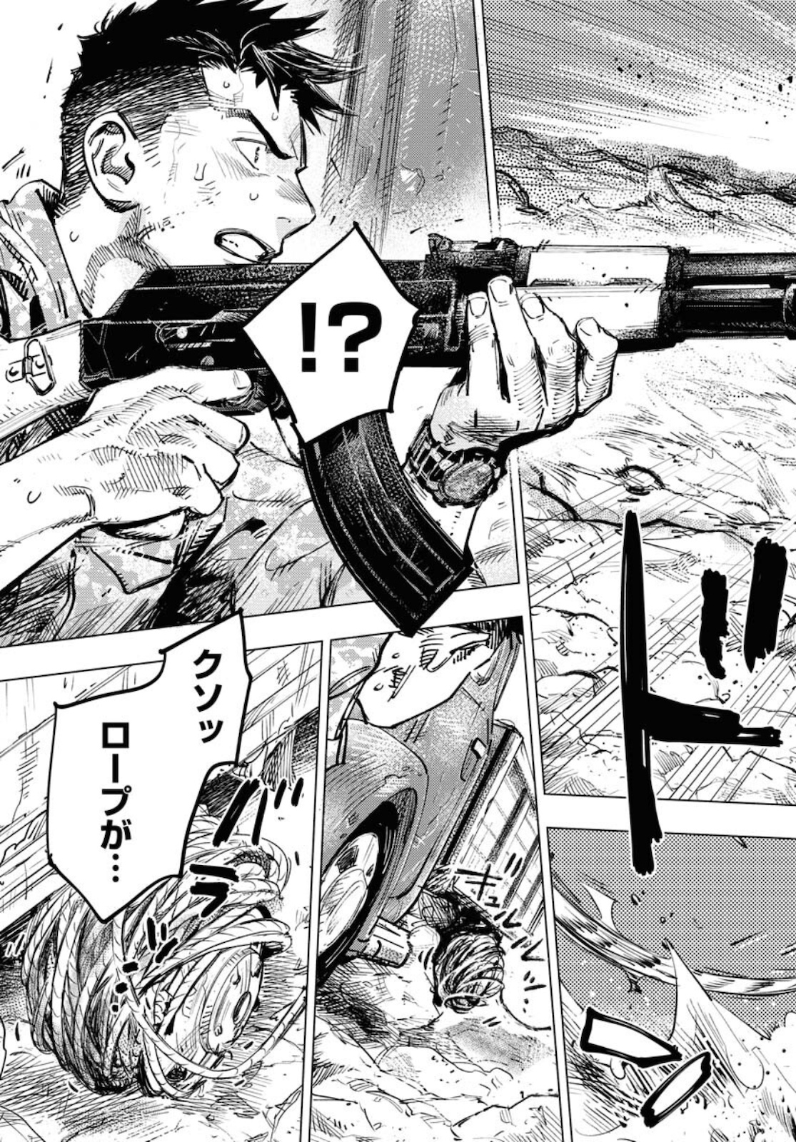 Dobaku no Hana Chapter 6 3ページ