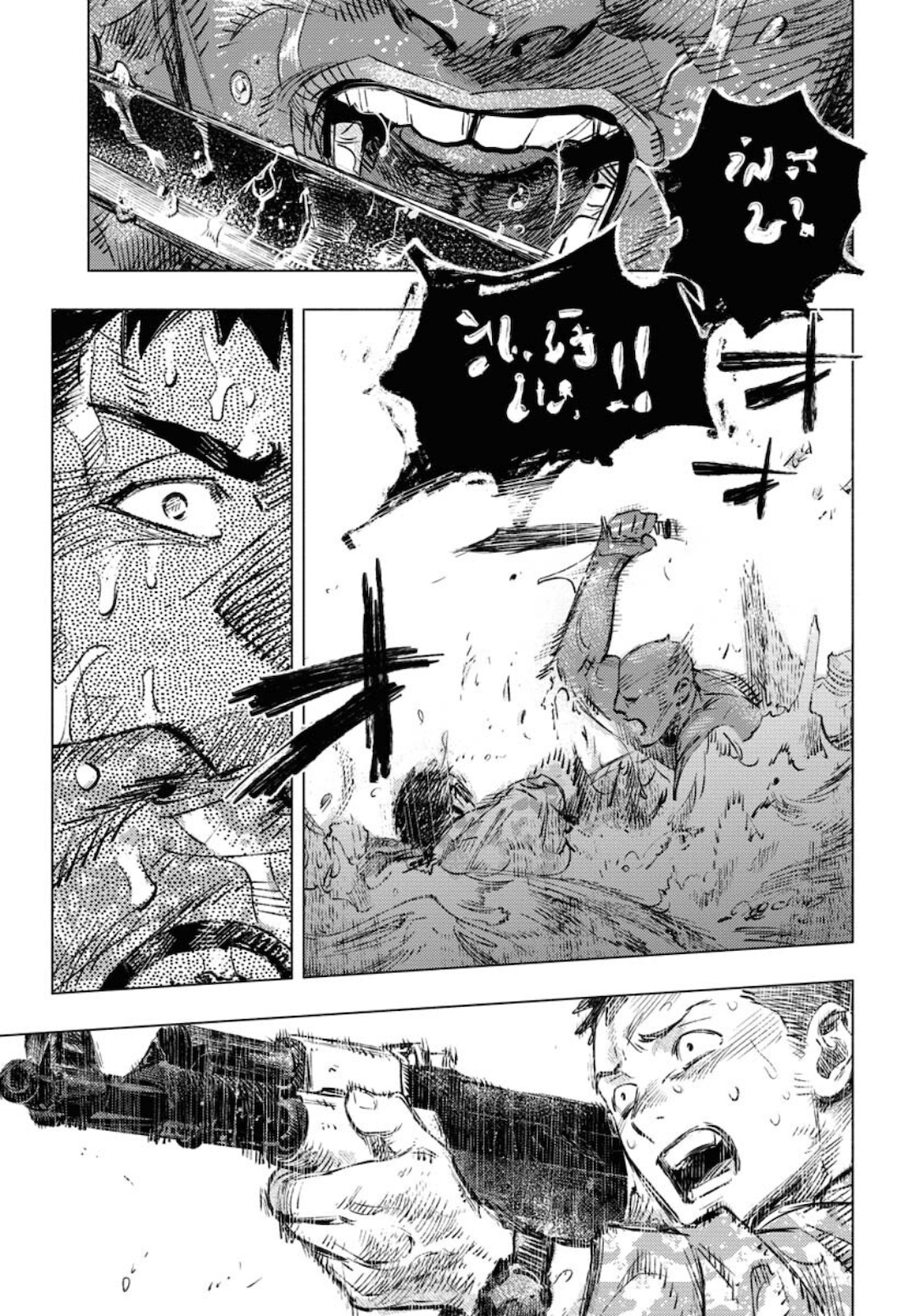 Dobaku no Hana Chapter 6 21ページ
