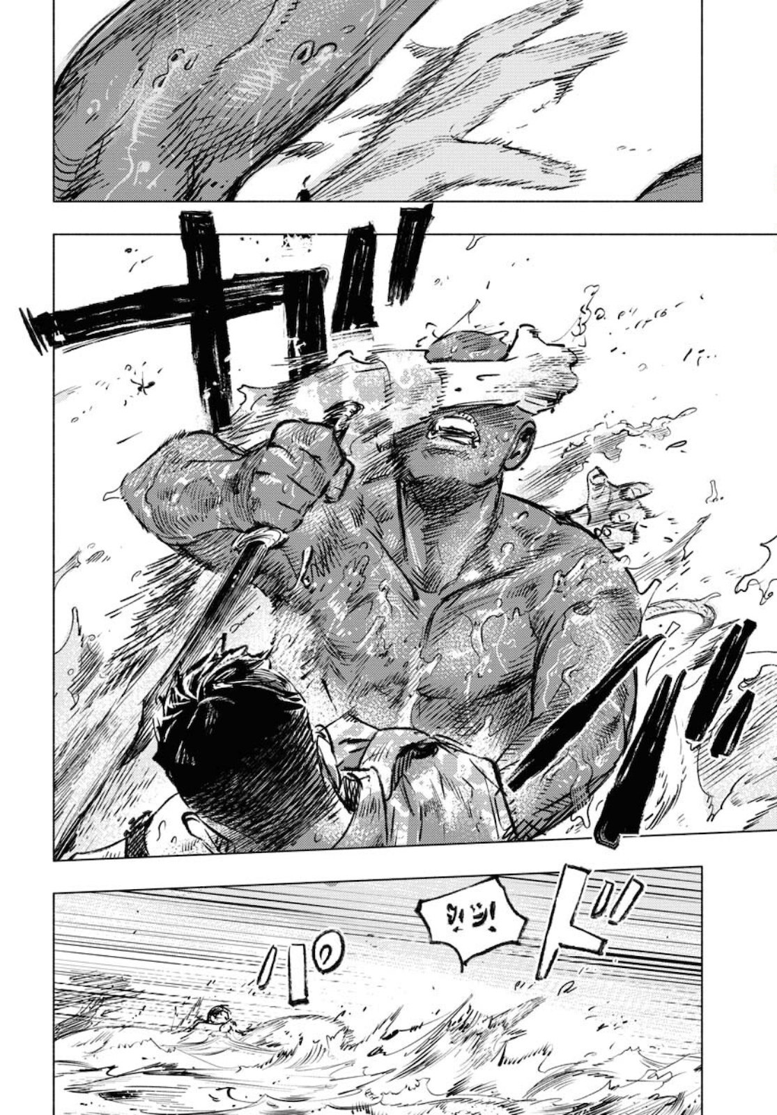 Dobaku no Hana Chapter 6 22ページ