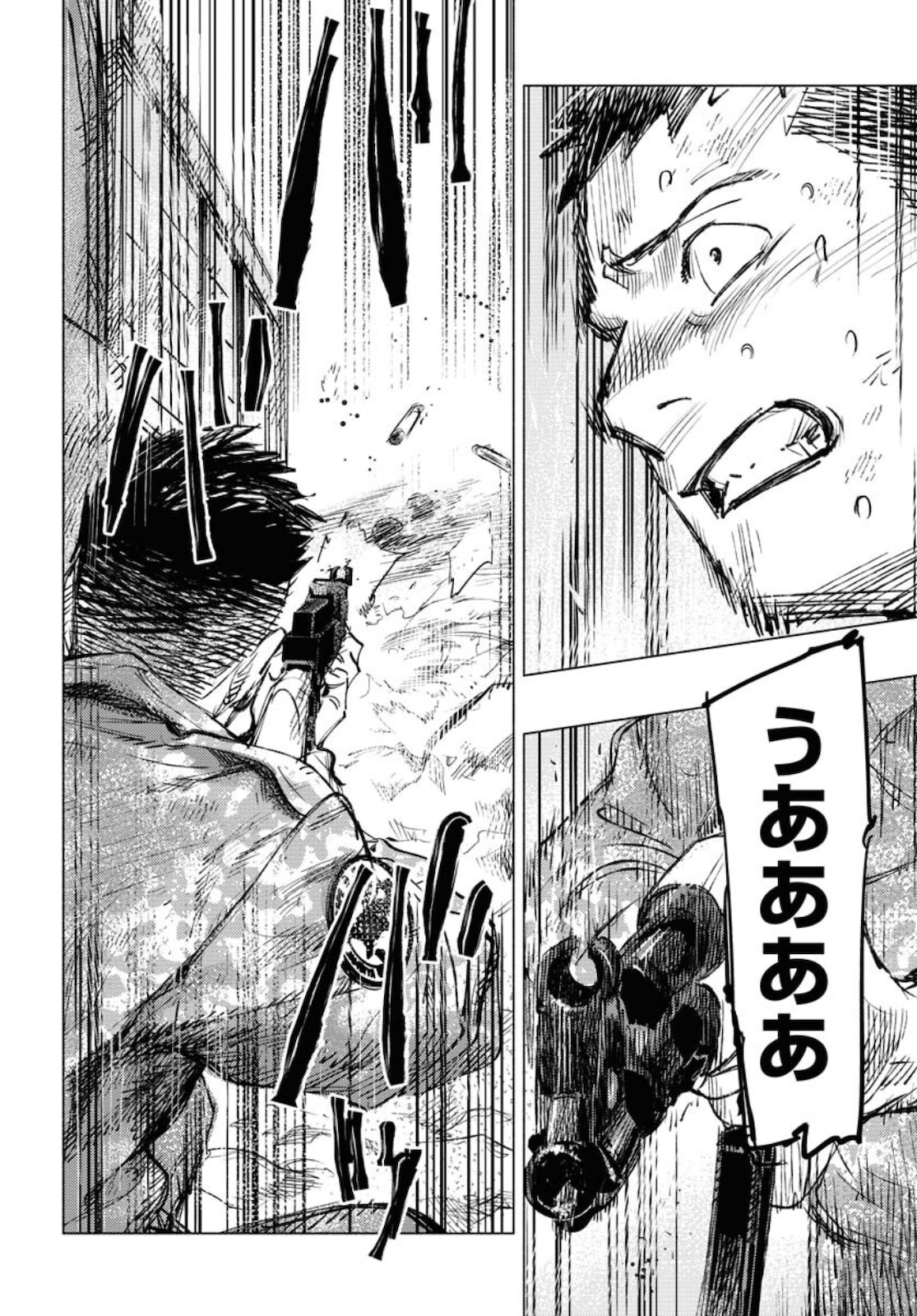 Dobaku no Hana Chapter 6 10ページ