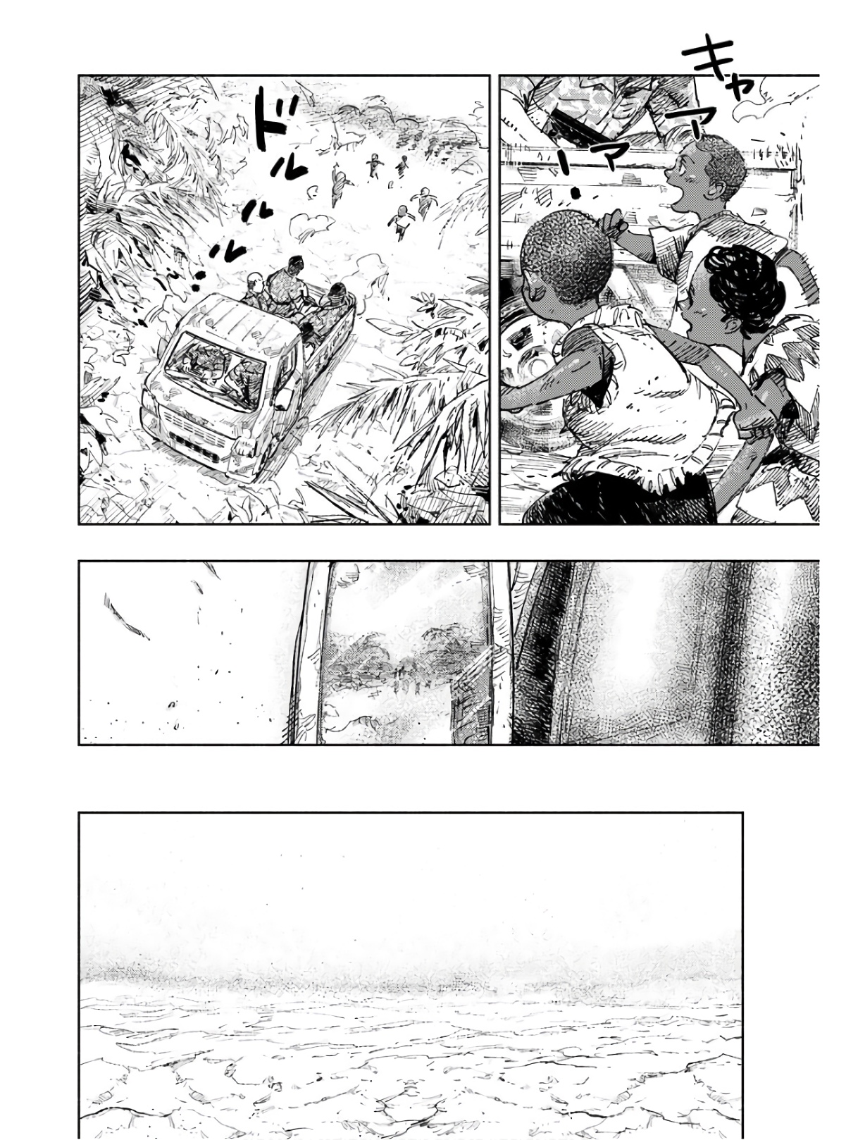 Dobaku no Hana Chapter 9 38ページ