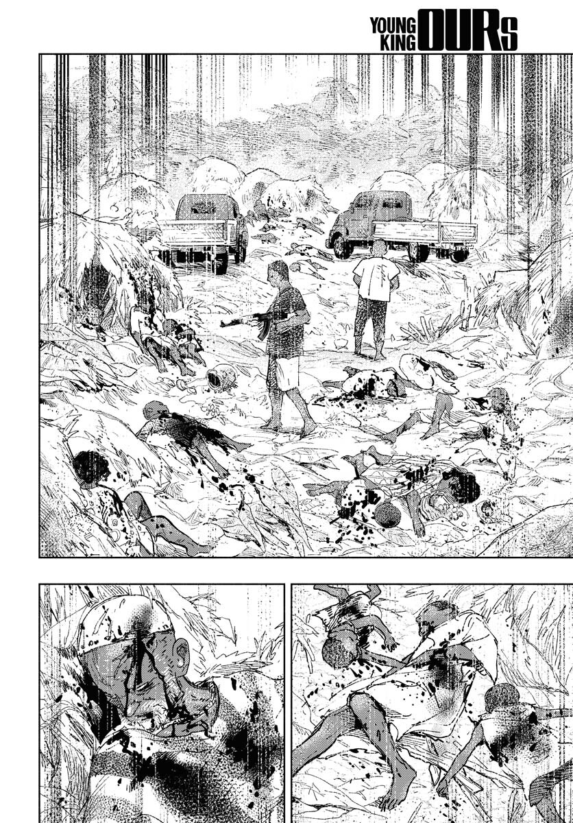 Dobaku no Hana Chapter 10 11ページ