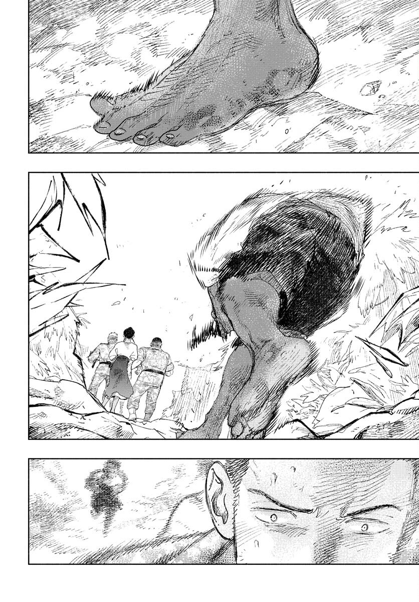 Dobaku no Hana Chapter 11 13ページ
