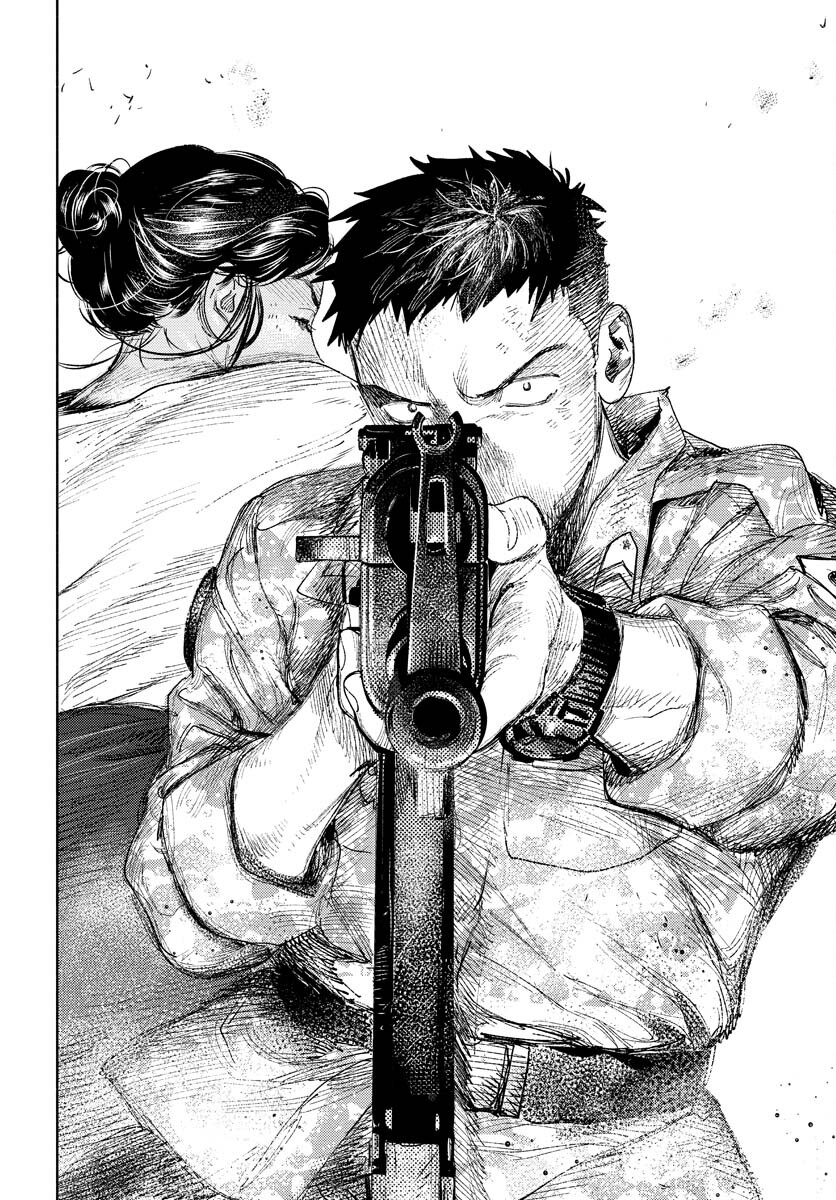 Dobaku no Hana Chapter 11 15ページ