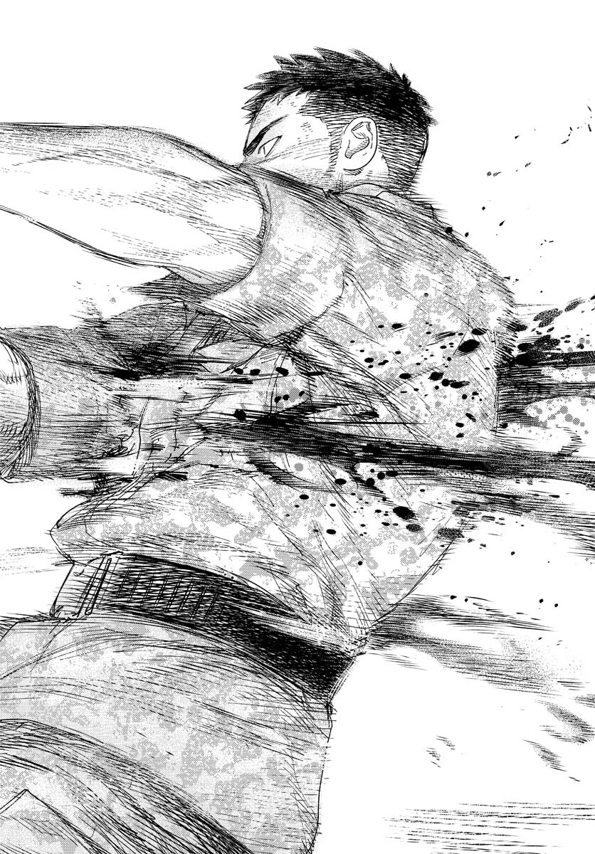 Dobaku no Hana Chapter 12 7ページ