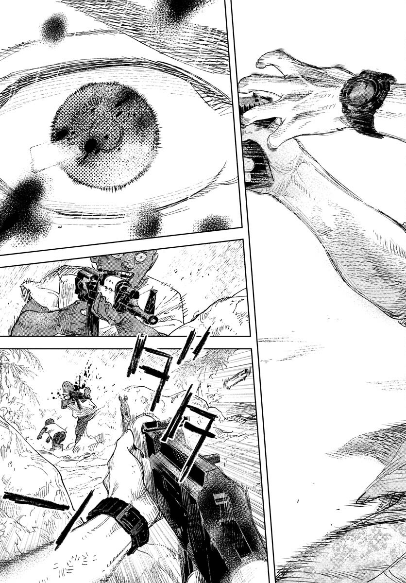 Dobaku no Hana Chapter 12 8ページ