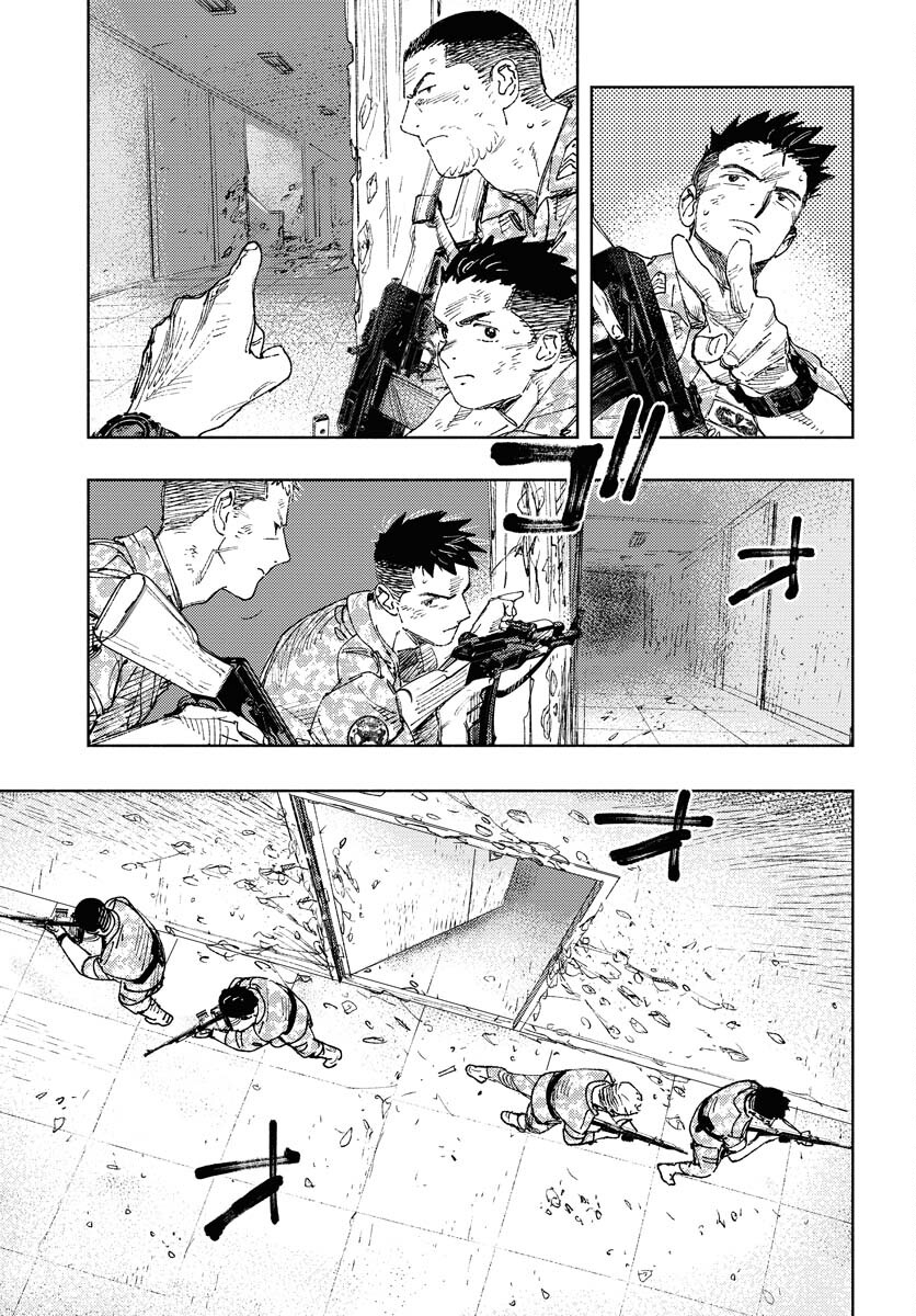 Dobaku no Hana Chapter 14 24ページ