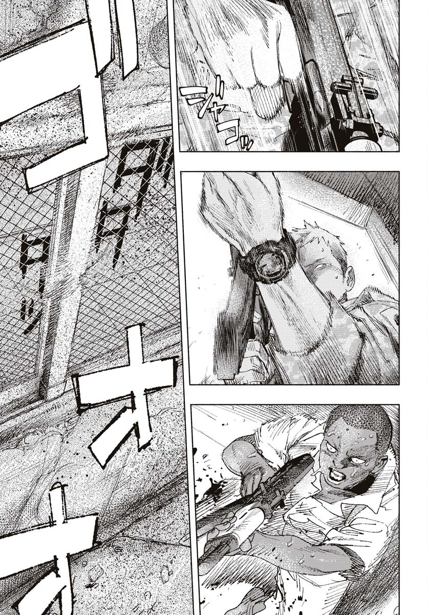 Dobaku no Hana Chapter 15 39ページ