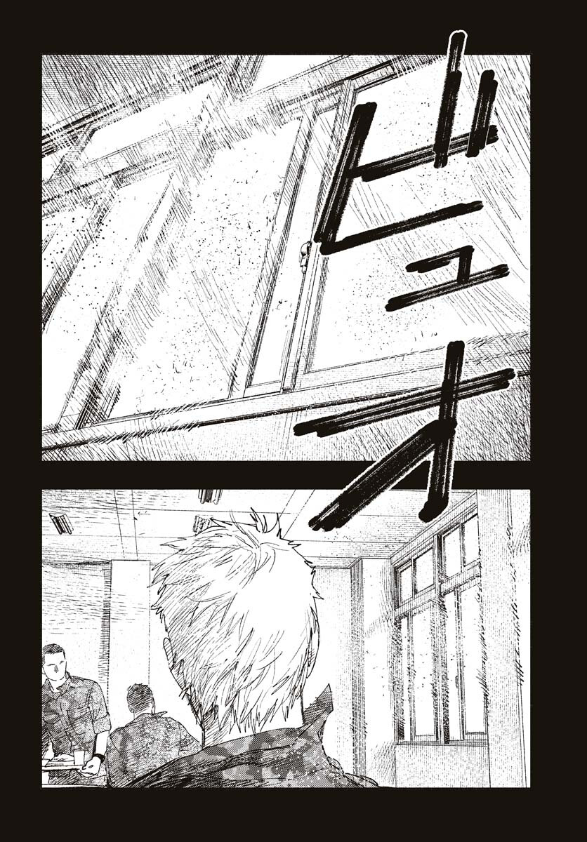 Dobaku no Hana Chapter 15 6ページ