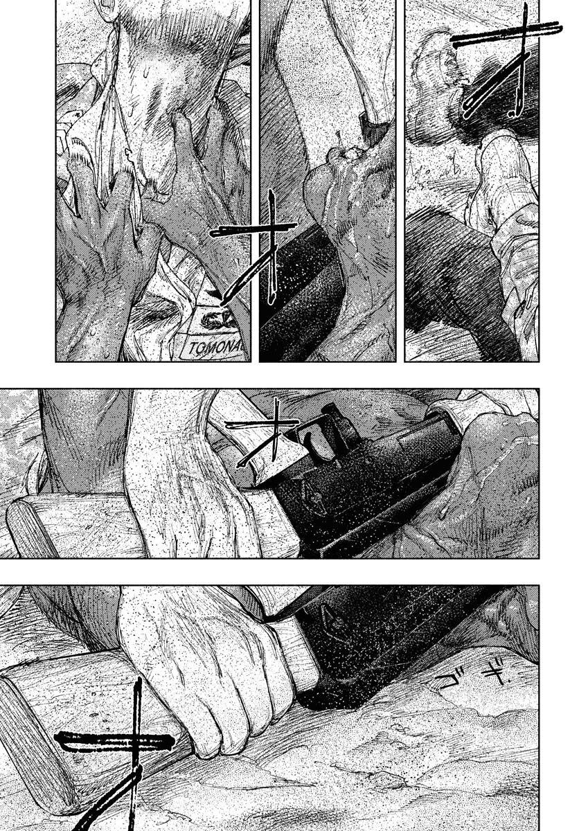 Dobaku no Hana Chapter 16 19ページ