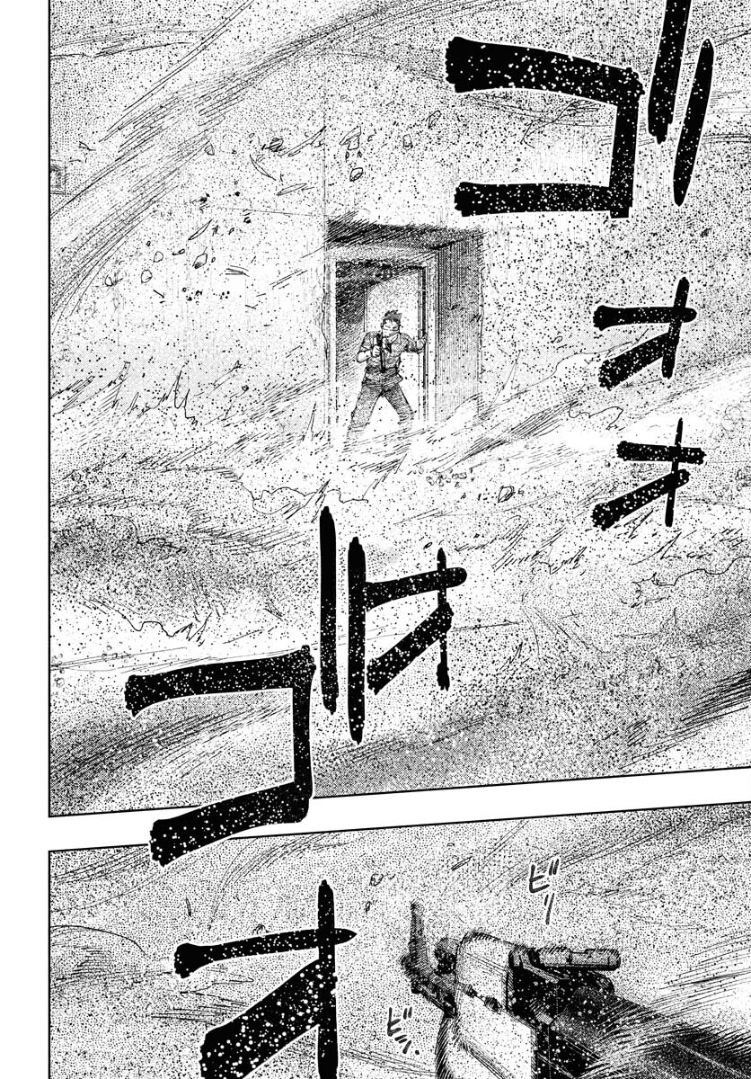 Dobaku no Hana Chapter 16 6ページ