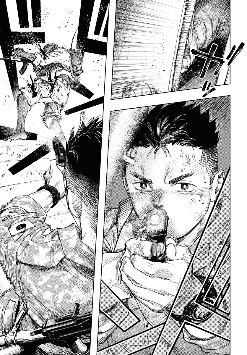 Dobaku no Hana Chapter 17 17ページ