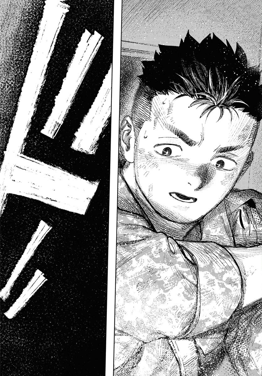 Dobaku no Hana Chapter 17 22ページ