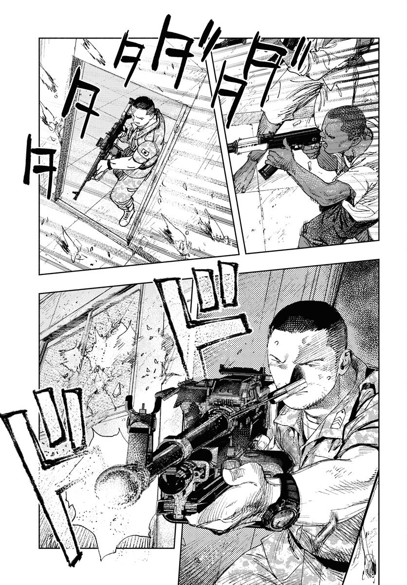 Dobaku no Hana Chapter 17 9ページ