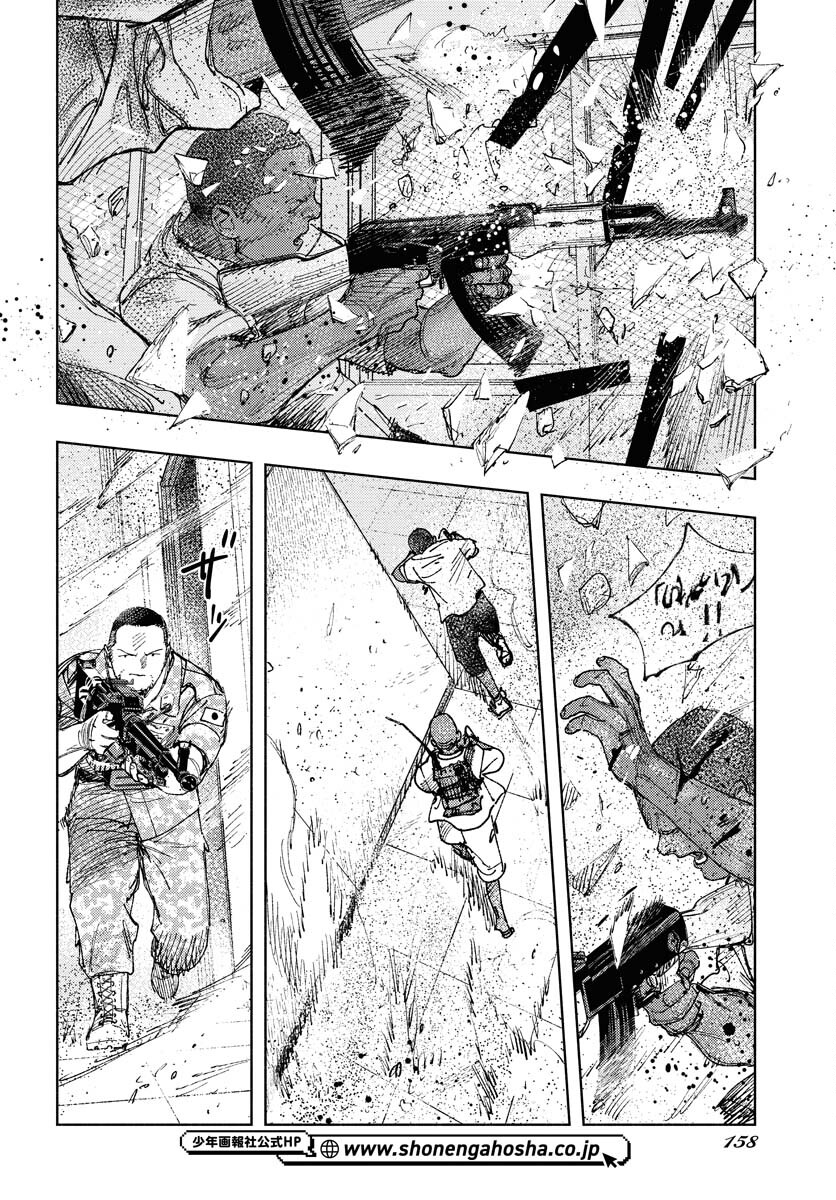Dobaku no Hana Chapter 17 10ページ