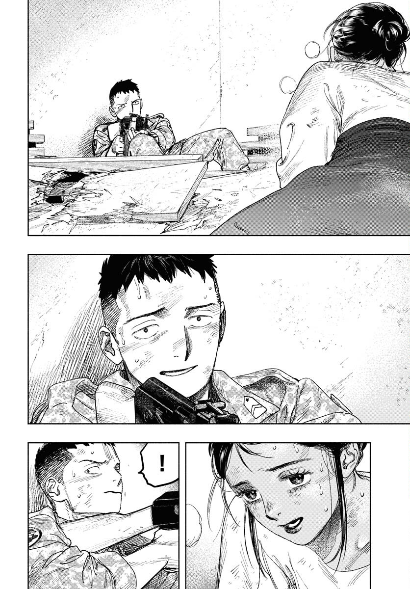Dobaku no Hana Chapter 18 18ページ