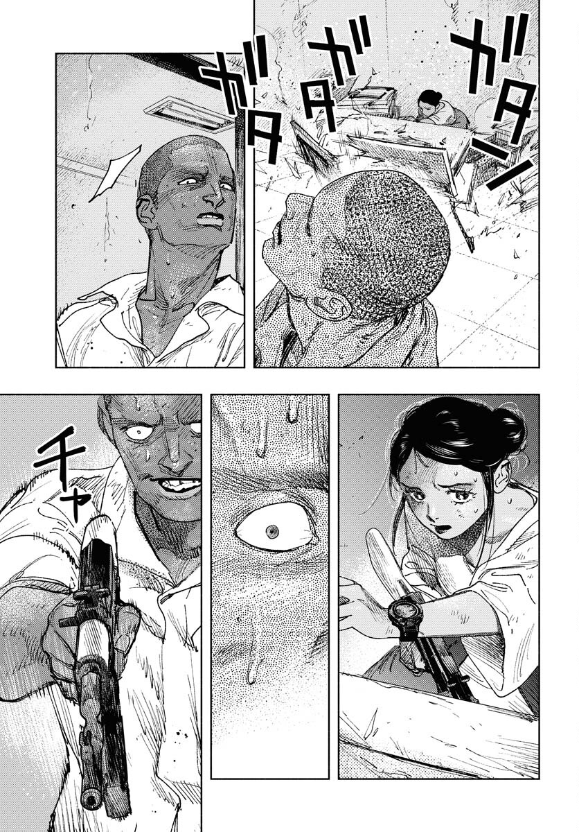 Dobaku no Hana Chapter 18 9ページ