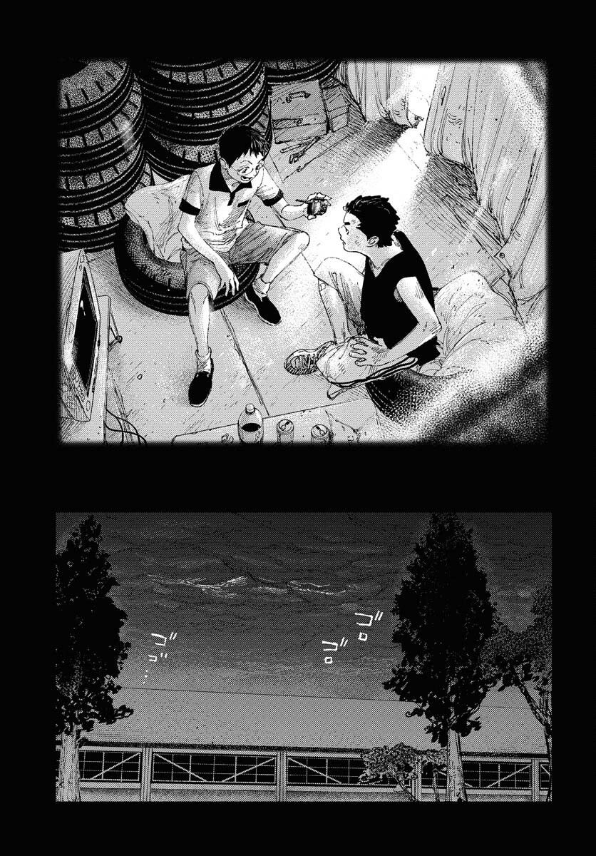 Dobaku no Hana Chapter 19 17ページ