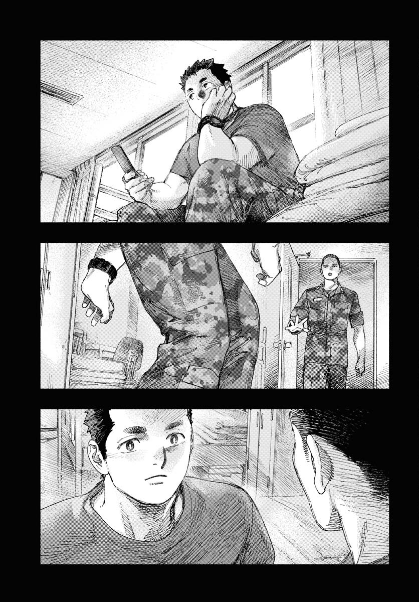 Dobaku no Hana Chapter 19 27ページ