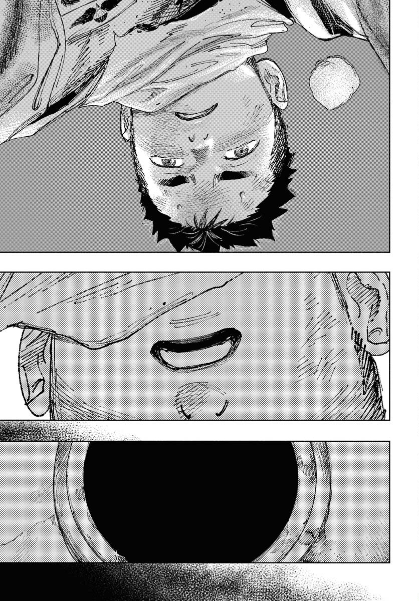 Dobaku no Hana Chapter 19 9ページ