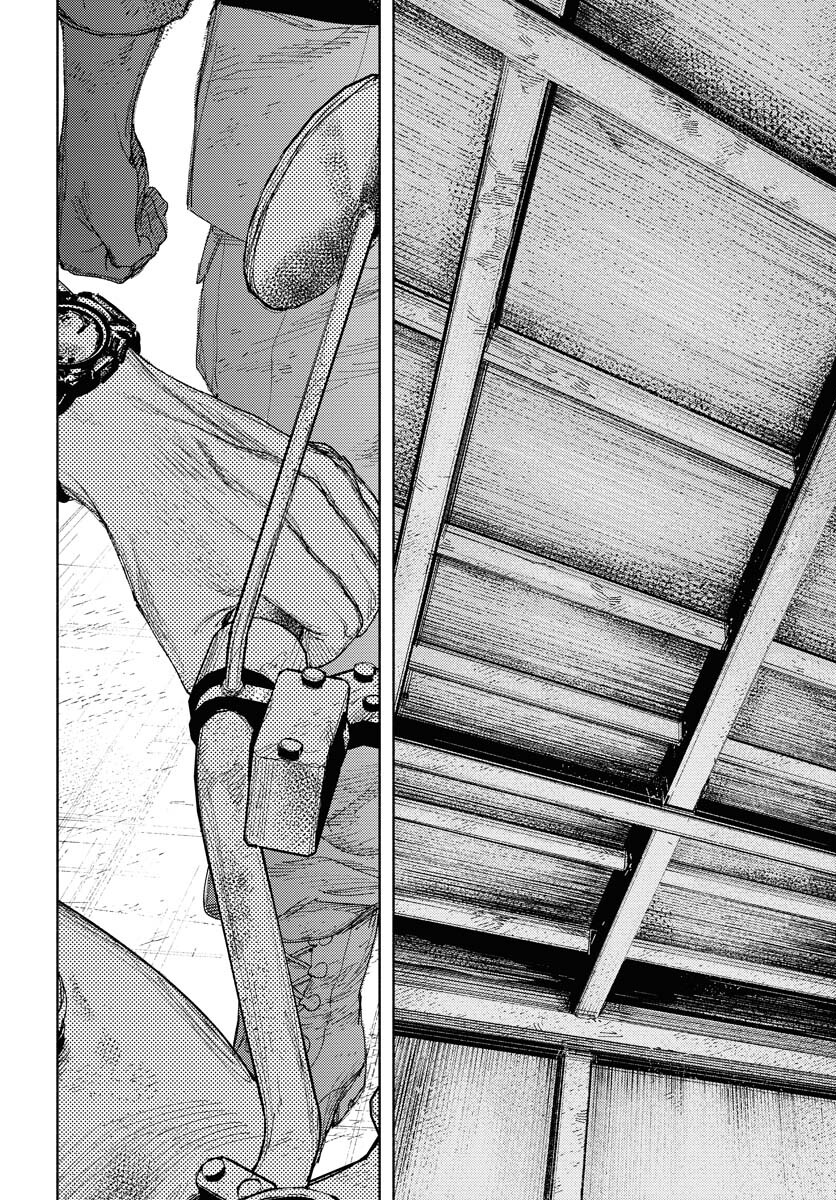 Dobaku no Hana Chapter 20 14ページ