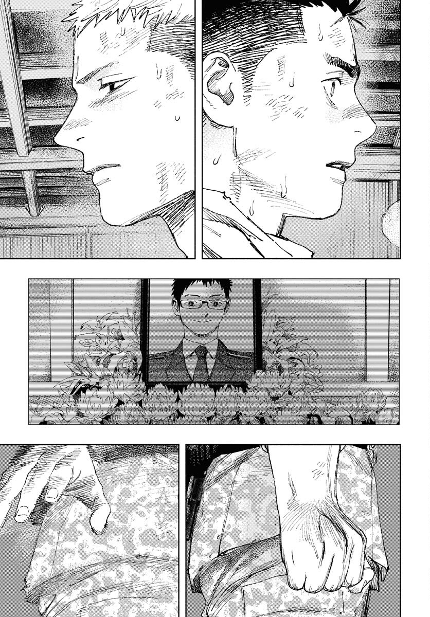 Dobaku no Hana Chapter 20 17ページ