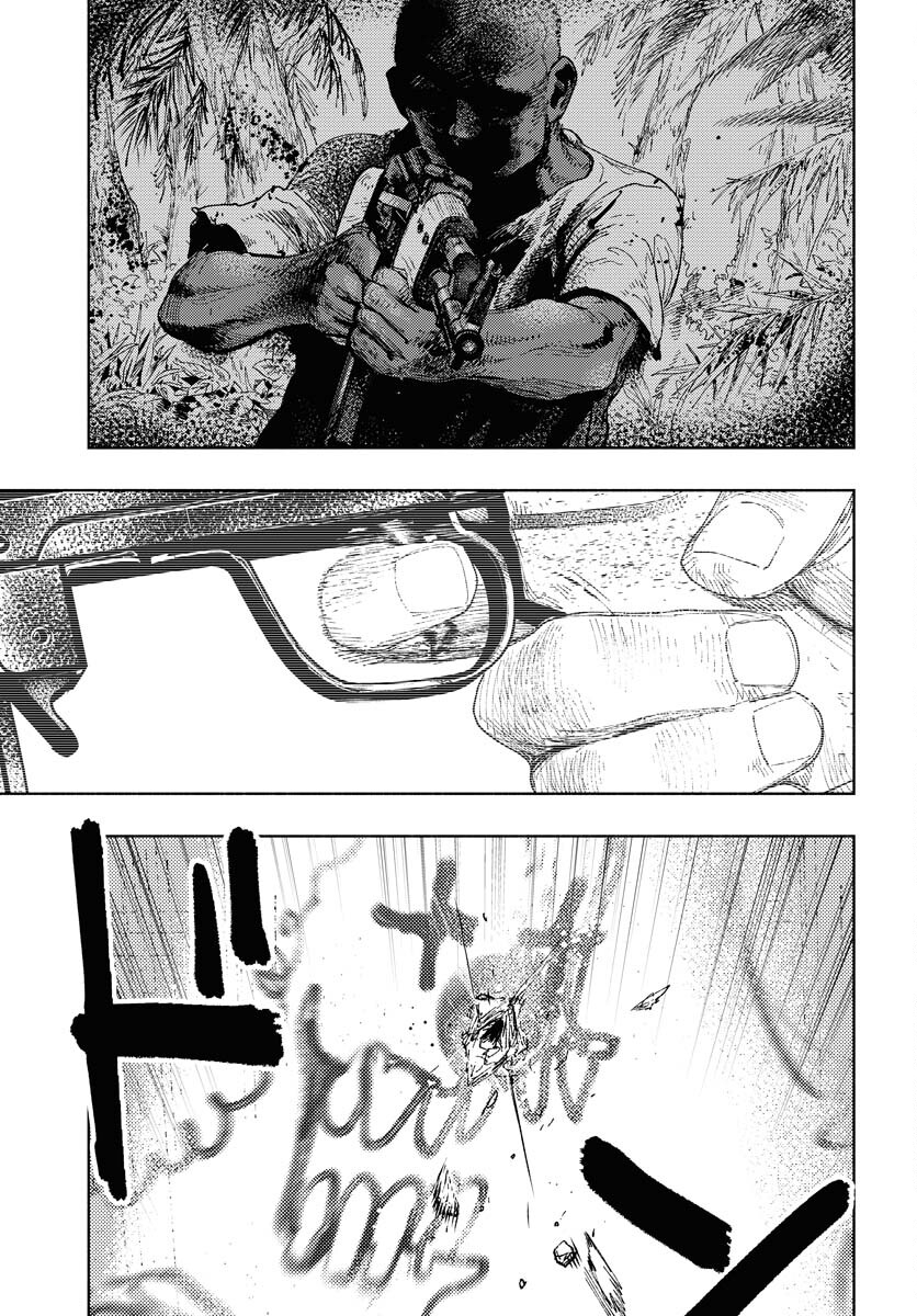 Dobaku no Hana Chapter 21 15ページ