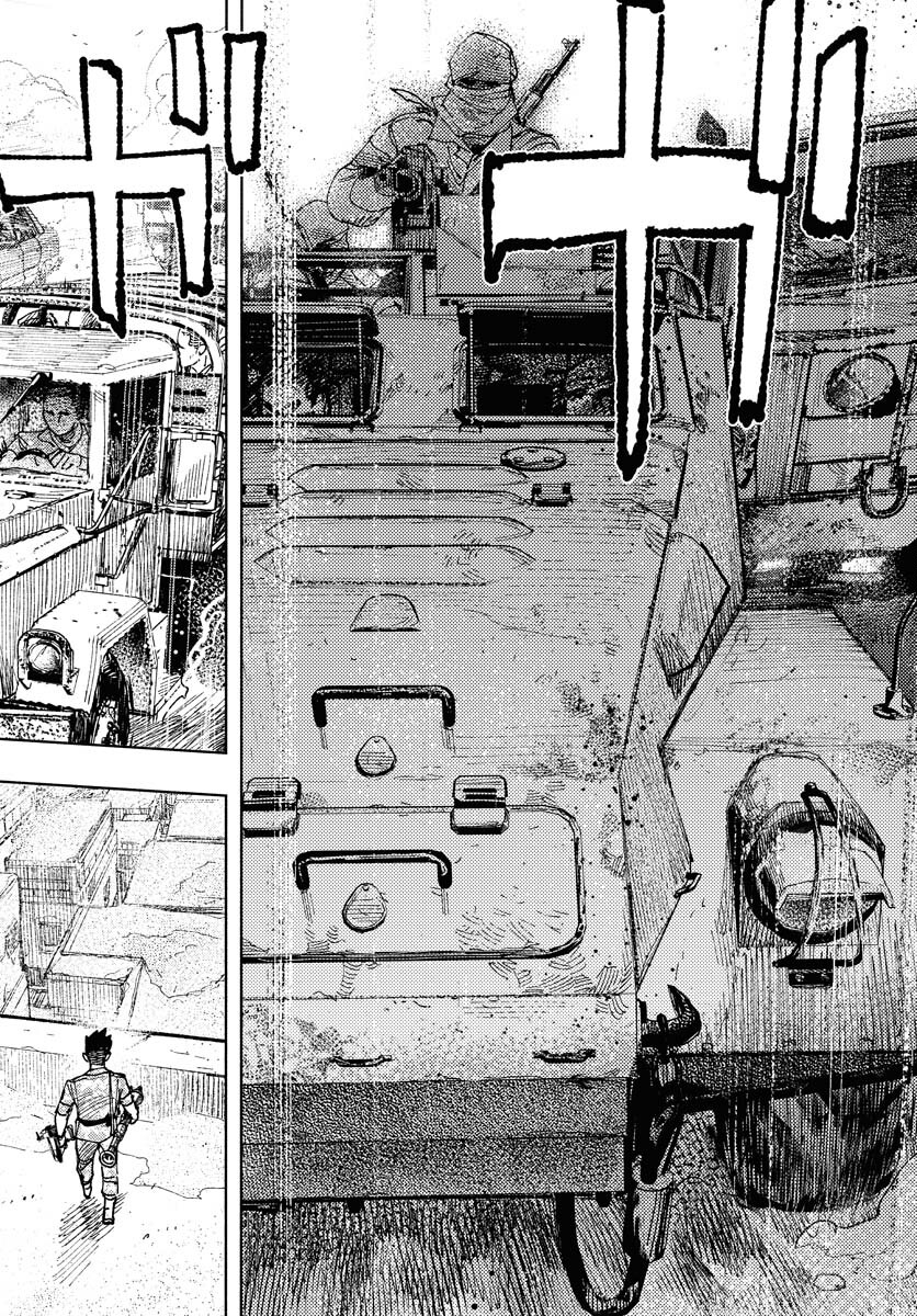 Dobaku no Hana Chapter 21 32ページ
