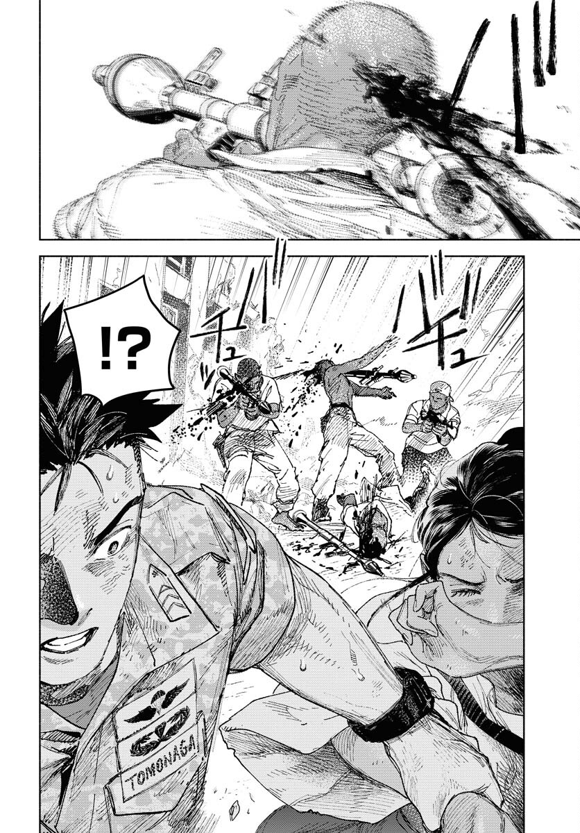 Dobaku no Hana Chapter 22 26ページ