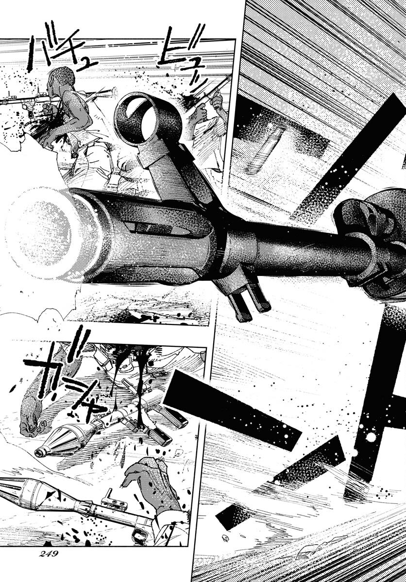 Dobaku no Hana Chapter 22 29ページ
